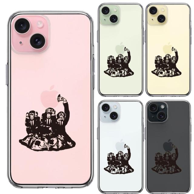 iPhone15Plus ケース クリア 三猿 スマホケース 側面ソフト 背面ハード ハイブリッド 送料無料-1