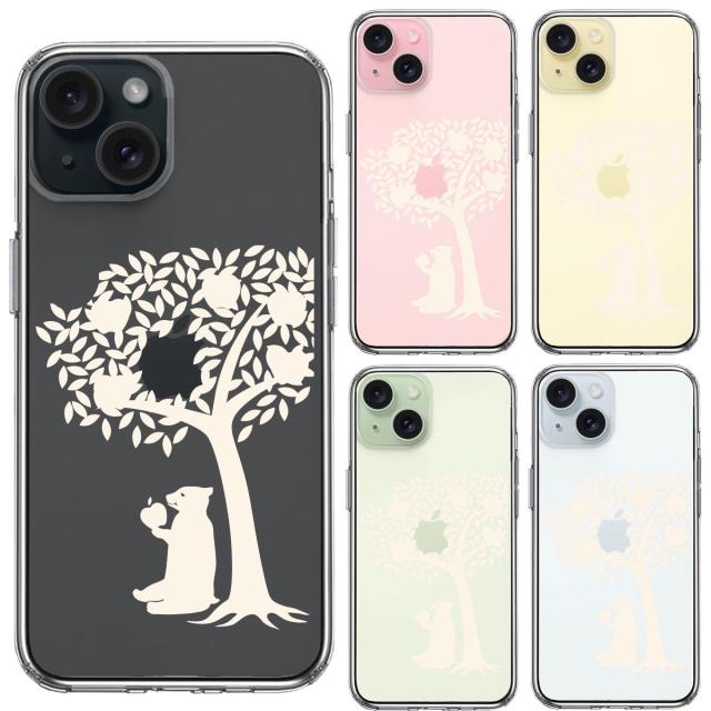 iPhone15Plus ケース クリア リンゴ食べるクマ ホワイト スマホケース 側面ソフト 背面ハード ハイブリッド  送料無料-1