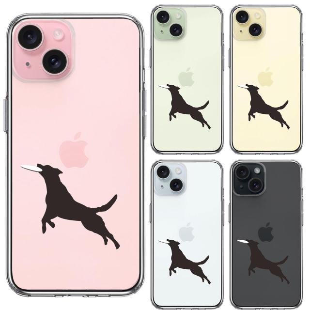 iPhone15 ケース クリア わんこ フリスビードッグ スマホケース 側面ソフト 背面ハード ハイブリッド  送料無料-1