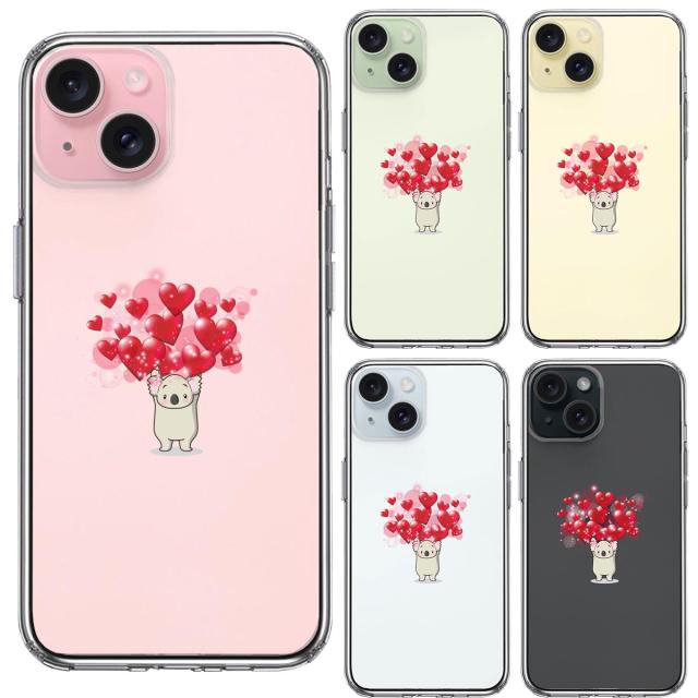 iPhone15 ケース クリア コアラ ハート いっぱい スマホケース 側面ソフト 背面ハード ハイブリッド 送料無料-1