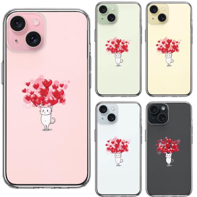 iPhone15 ケース クリア 猫 ネコ にゃんこ ハート いっぱい スマホケース 側面ソフト 背面ハード ハイブリッド  送料無料-1