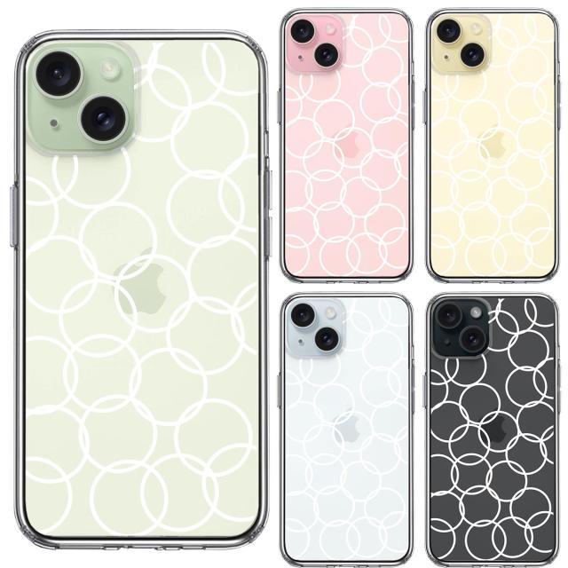 iPhone15 ケース クリア CuVery CuVery リング ホワイト スマホケース 側面ソフト 背面ハード ハイブリッド 送料無料-1