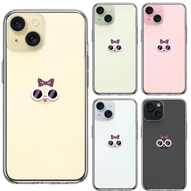 iPhone15 ケース クリア ファンキー 2 スマホケース 側面ソフト 背面ハード ハイブリッド 送料無料-1
