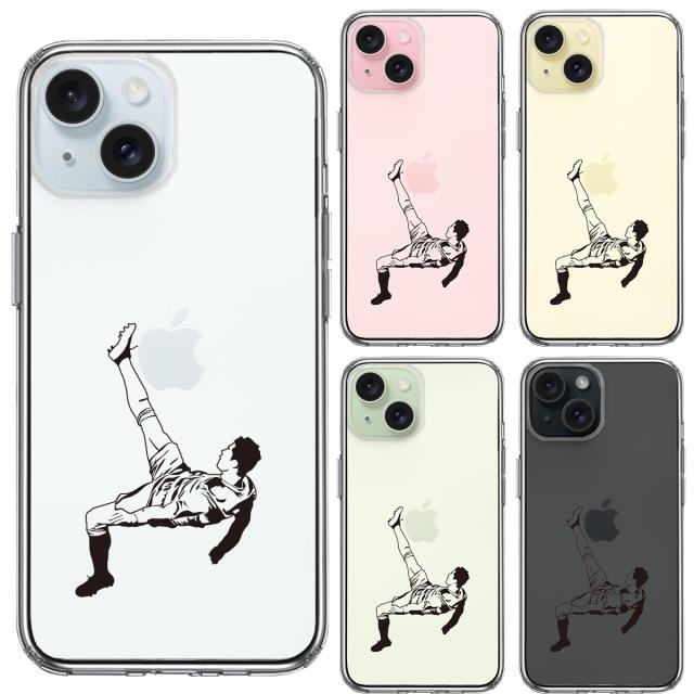 iPhone15 ケース クリア サッカー オーバーヘッドキック スマホケース 側面ソフト 背面ハード ハイブリッド 送料無料-1