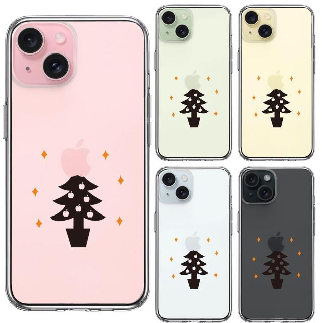 iPhone15 ケース クリア Christmas tree クリスマス スマホケース 側面ソフト 背面ハード ハイブリッド 送料無料-1
