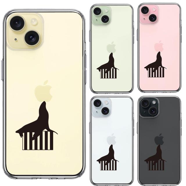 iPhone15 ケース クリア 曲芸アザラシ スマホケース 側面ソフト 背面ハード ハイブリッド 送料無料-1