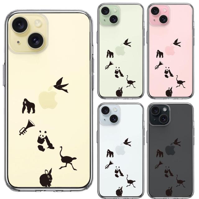 iPhone15 ケース クリア 動物 しりとり スマホケース 側面ソフト 背面ハード ハイブリッド 送料無料-1