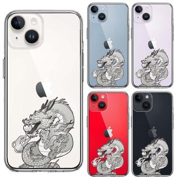 iPhone14Plus ケース クリア 龍 4 スマホケース 側面ソフト 背面ハード ハイブリッド  送料無料-1