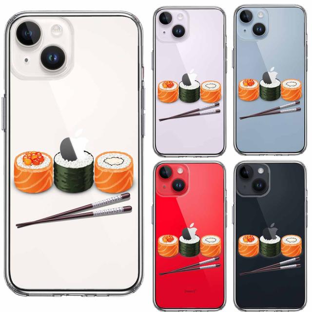 iPhone14Plus ケース クリア 巻きずし 巻寿司 スマホケース 側面ソフト 背面ハード ハイブリッド 送料無料-1