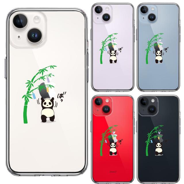 iPhone14Plus ケース クリア パンダ apple は重い 笹と共に スマホケース 側面ソフト 背面ハード ハイブリッド  送料無料-1