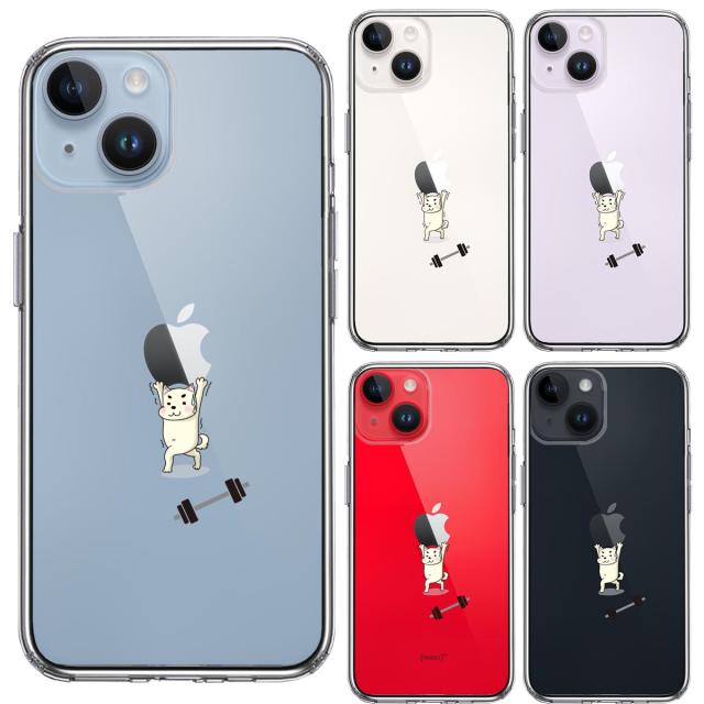 iPhone14Plus ケース クリア わんこ 筋トレ ダンベル スマホケース 側面ソフト 背面ハード ハイブリッド  送料無料-1