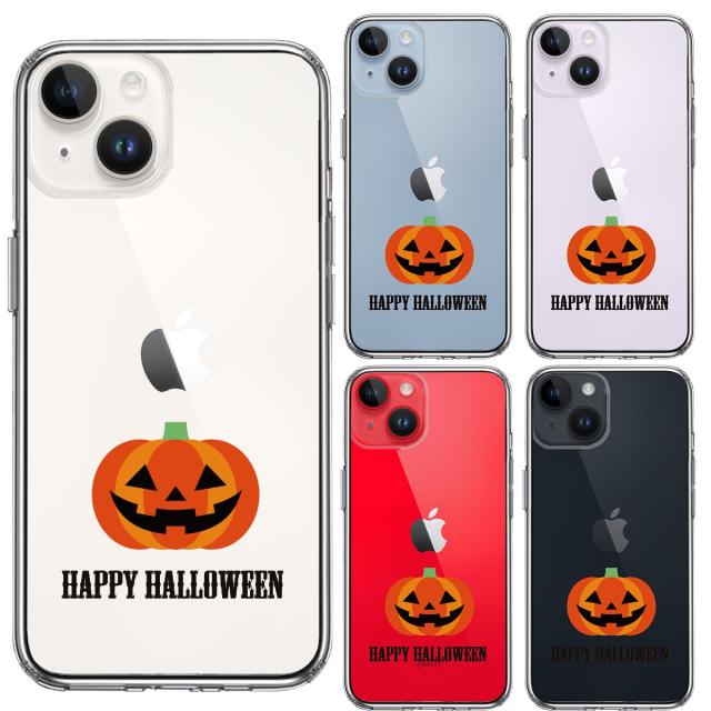iPhone14Plus ケース クリア Happy Halloween ハロウィン スマホケース 側面ソフト 背面ハード ハイブリッド 送料無料-1