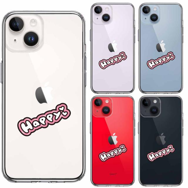 iPhone14Plus ケース クリア happy 幸せ ハッピー スマホケース 側面ソフト 背面ハード ハイブリッド 送料無料-1