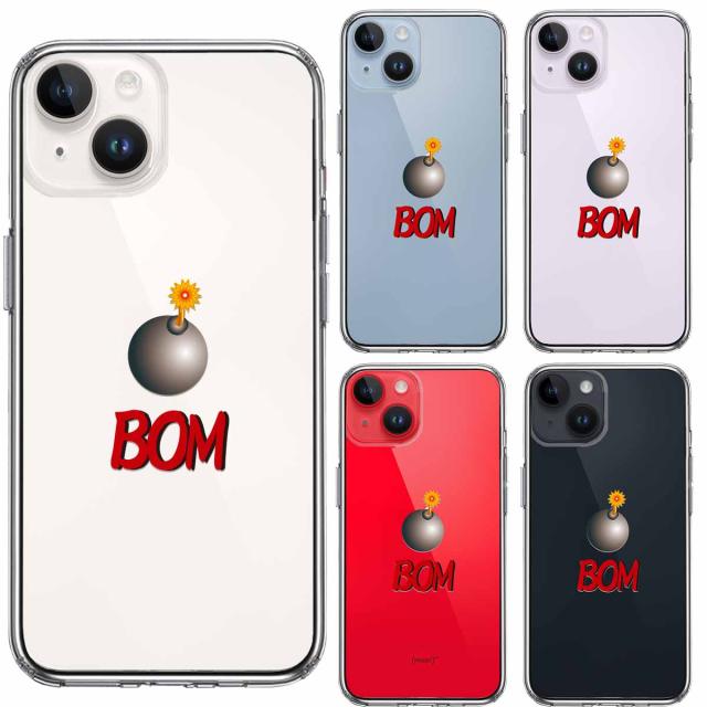 iPhone14Plus ケース クリア 爆弾 BOM ボム スマホケース 側面ソフト 背面ハード ハイブリッド  送料無料-1