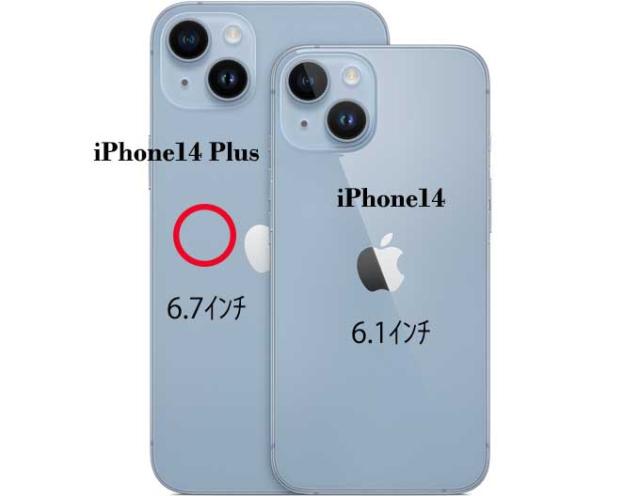iPhone14Plus ケース クリア ボール パンダ スマホケース 側面ソフト 背面ハード ハイブリッド  送料無料-5