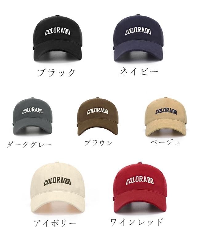 ベースボールキャップ キャスケット 送料無料 即日発送-1