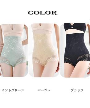 ガードルショーツ ハイウエスト 補正下着 送料無料 即日発送-1