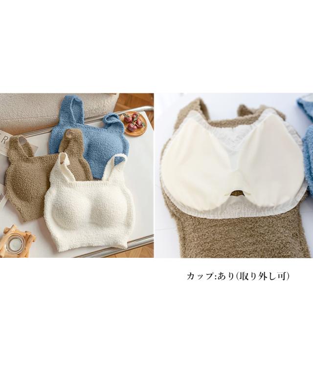 ニットタンクトップカップ付き ボアキャミ 送料無料 即日発送-2