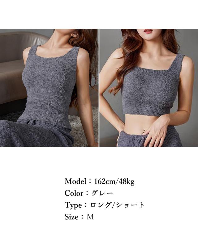 ニットタンクトップカップ付き ボアキャミ 送料無料 即日発送-7