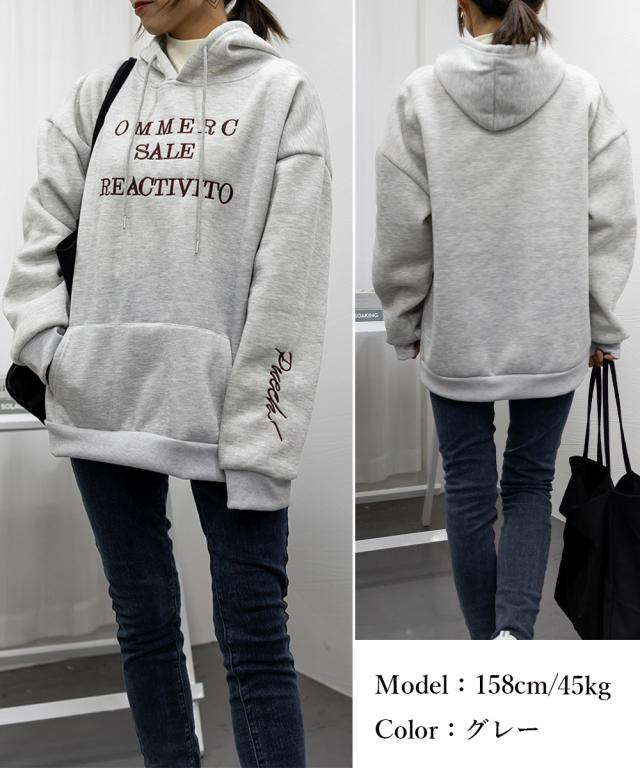 裏起毛パーカー トレーナー秋冬スウェット 送料無料 即日発送-9