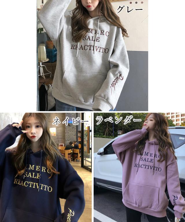 裏起毛パーカー トレーナー秋冬スウェット 送料無料 即日発送-1