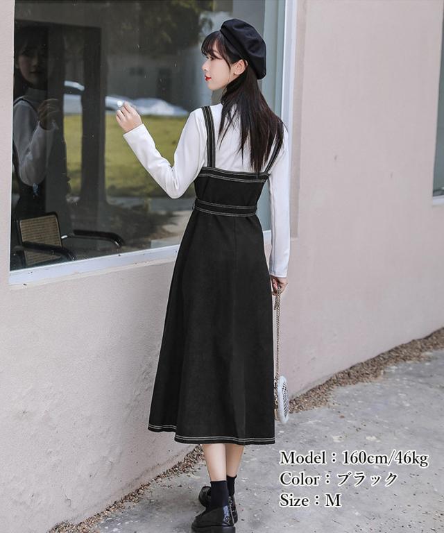 ジャンパースカート サロペットワンピース 送料無料 即日発送-6