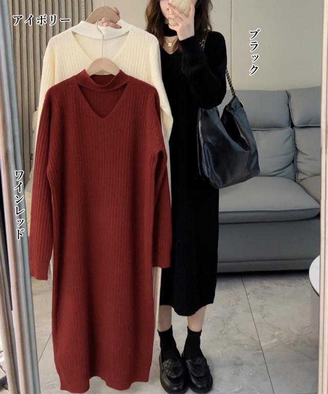 リブニットワンピース ロング丈 vネック 送料無料 即日発送-1