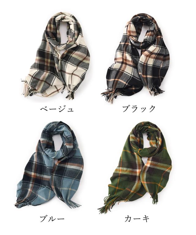 フリンジマフラー チェック柄 秋冬 送料無料 即日発送-1