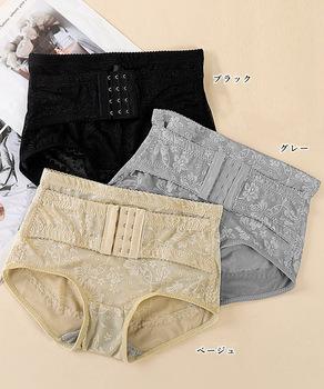 ハイウエスト3色 ガードルショーツパンツ 送料無料 即日発送-1