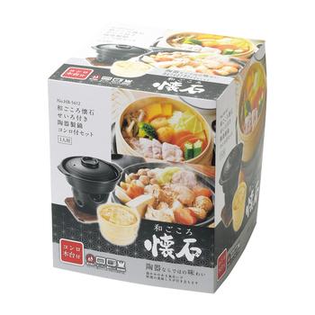 和ごころ懐石 せいろ付陶器製鍋コンロ付セット 送料無料 即日発送-1