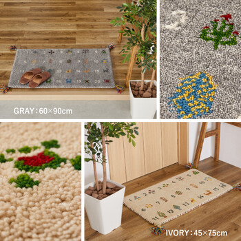 ギャッベ 玄関マット 約60×90cm 屋内 羊毛 手織り ヌメロ 送料無料-7