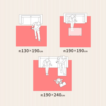 ラグ 転写プリントラグ  約190×240cm 洗える 滑りにくい加工付き ホット対応 送料無料-9