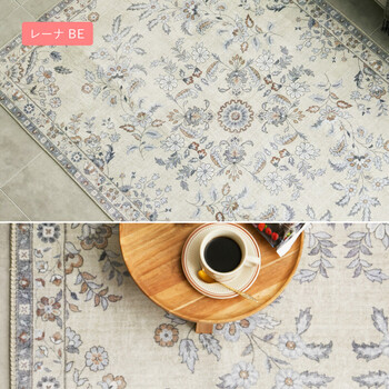 ラグ 転写プリントラグ  約190×240cm 洗える 滑りにくい加工付き ホット対応 送料無料-10