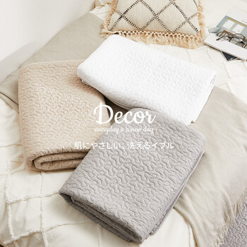 ラグ イブル＆アンダーラグ2点デコール約190×240cm アンダーラグ約170×230cm　キルトラグ 綿100％ 洗える 送料無料-1