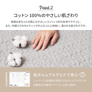 ラグ イブル＆アンダーラグ2点デコール約190×240cm アンダーラグ約170×230cm　キルトラグ 綿100％ 洗える 送料無料-4