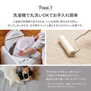 ラグ イブル＆アンダーラグ2点デコール約190×240cm アンダーラグ約170×230cm　キルトラグ 綿100％ 洗える 送料無料-5