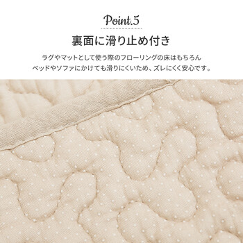 ラグ イブル＆アンダーラグ2点デコール約190×240cm アンダーラグ約170×230cm　キルトラグ 綿100％ 洗える 送料無料-7