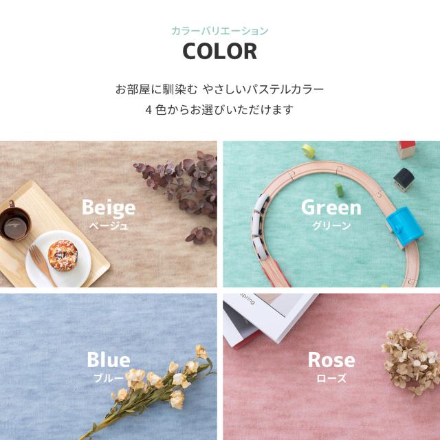 カーペット 敷き詰めカーペット 江戸間3帖 パステルカラーでかわいいタフト 抗菌 日本製 ファーレ 4カラー＆江戸間 送料無料-6