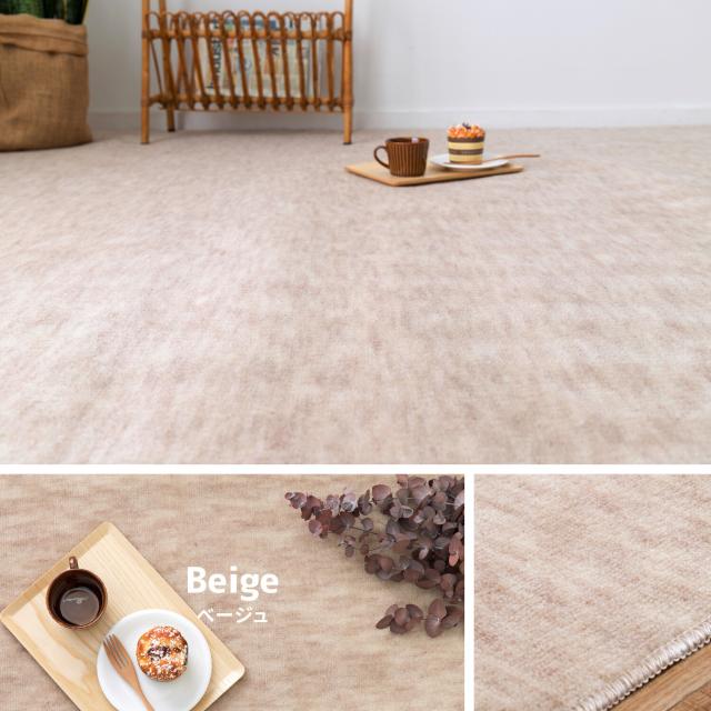 カーペット 敷き詰めカーペット 江戸間3帖 パステルカラーでかわいいタフト 抗菌 日本製 ファーレ 4カラー＆江戸間 送料無料-7