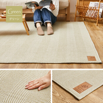 ラグ ヘリンボンラグ 約190×240cm 洗える 滑りにくい加工 ボーナ 送料無料-10