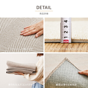 ラグ ヘリンボンラグ 約190×240cm 洗える 滑りにくい加工 ボーナ 送料無料-6