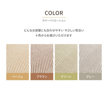 ラグ ヘリンボンラグ 約190×240cm 洗える 滑りにくい加工 ボーナ 送料無料-7