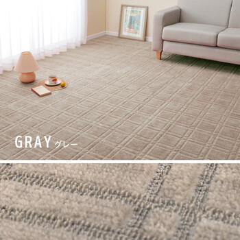 カーペット 敷き詰めカーペット 本間3帖 タフト 抗菌 防臭 カットOK 日本製 シオン ブルー グレー 江戸間 本間 送料無料-8