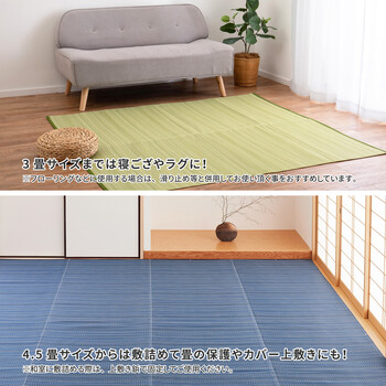 PP柄上敷き い草風花ござ 本間1畳 水洗いOK 日本製 ライアン 送料無料-13