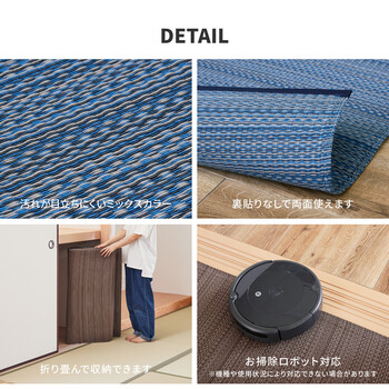 PP柄上敷き い草風花ござ 本間1畳 水洗いOK 日本製 ライアン 送料無料-6