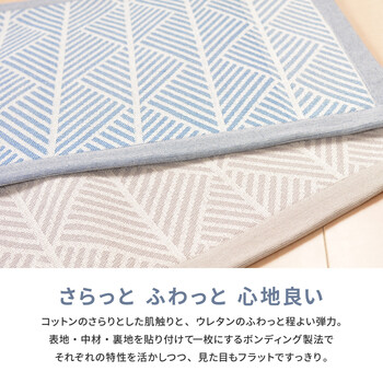 洗濯機で洗える 玄関マット 屋内 インド綿100% 滑り止め付き クラック ネイビー 約50×80cm 送料無料-3