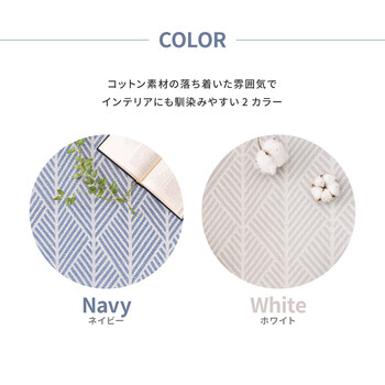 洗濯機で洗える 玄関マット 屋内 インド綿100% 滑り止め付き クラック ネイビー 約50×80cm 送料無料-6