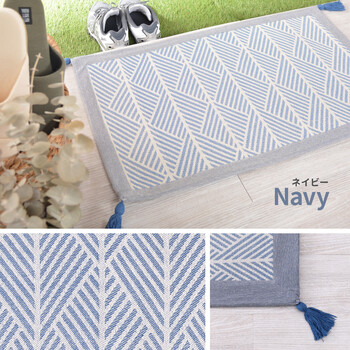 洗濯機で洗える 玄関マット 屋内 インド綿100% 滑り止め付き クラック ネイビー 約50×80cm 送料無料-7