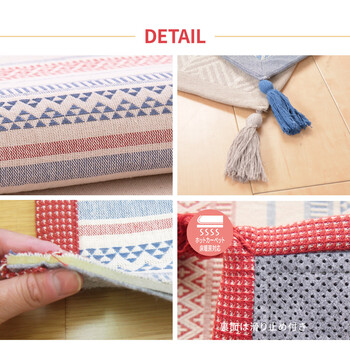 洗濯機で洗える 玄関マット 屋内 インド綿100% 滑り止め付き テラ レッド 約50×80cm 送料無料-5