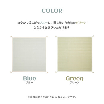 ラグ 洗濯機で洗える ボンディングラグ 約185×185cm インド綿100% 滑り止め付き アルト ブルー 送料無料-8